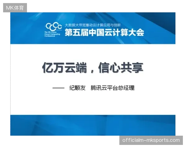 赛事带宽需求攀升四倍，本地化视频传输正加速向云端自动并轨