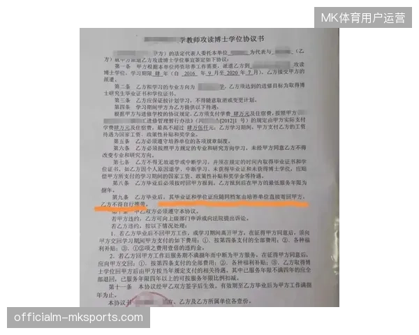 全球体育赞助协议正在修补票务使用违约条款以纠偏私下转售乱象